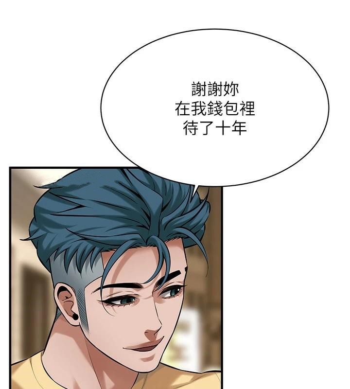 [韩国漫画] 街头干架王 剧情,熟女人妻#[141P]-93