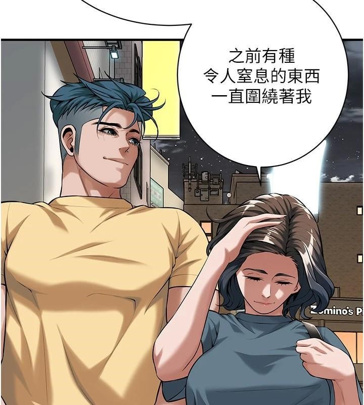 [韩国漫画] 街头干架王 剧情,熟女人妻#[141P]-98