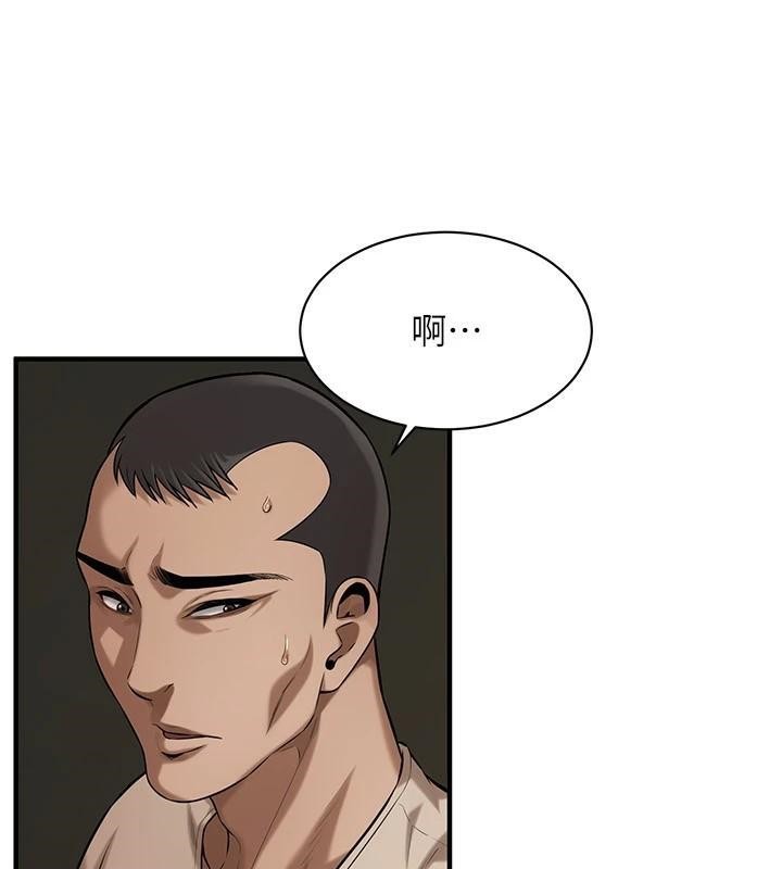 [韩国漫画] 街头干架王 剧情,熟女人妻#[145P]-10