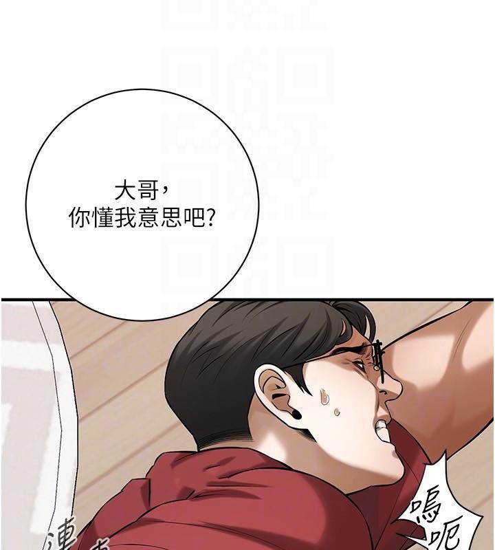 [韩国漫画] 街头干架王 剧情,熟女人妻#[145P]-102