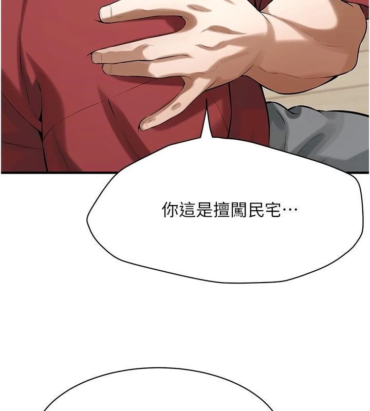 [韩国漫画] 街头干架王 剧情,熟女人妻#[145P]-108