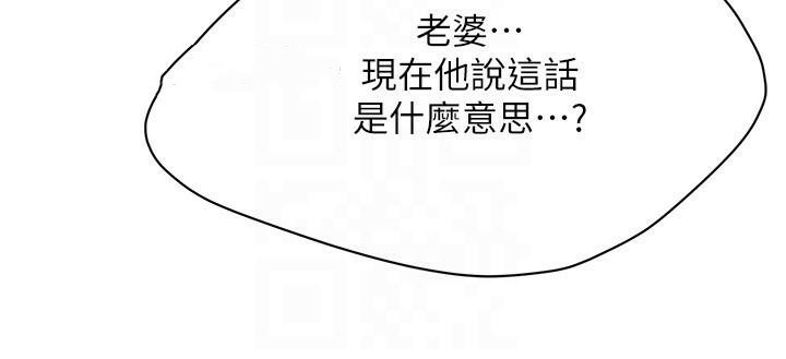 [韩国漫画] 街头干架王 剧情,熟女人妻#[145P]-114