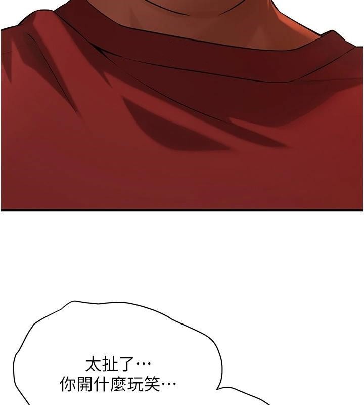 [韩国漫画] 街头干架王 剧情,熟女人妻#[145P]-118
