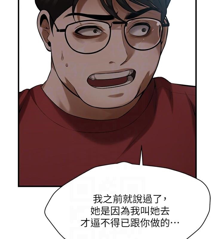 [韩国漫画] 街头干架王 剧情,熟女人妻#[145P]-122