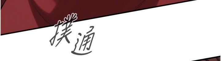 [韩国漫画] 街头干架王 剧情,熟女人妻#[145P]-136