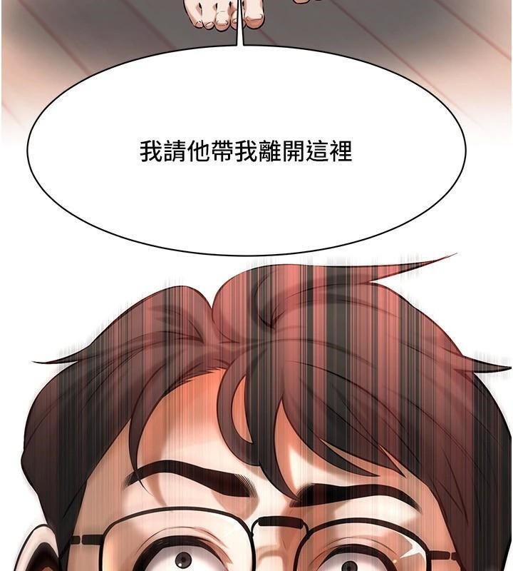 [韩国漫画] 街头干架王 剧情,熟女人妻#[145P]-141