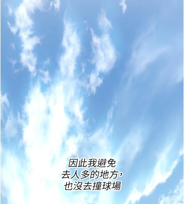 [韩国漫画] 街头干架王 剧情,熟女人妻#[145P]-29