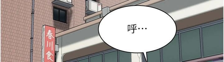 [韩国漫画] 街头干架王 剧情,熟女人妻#[145P]-37