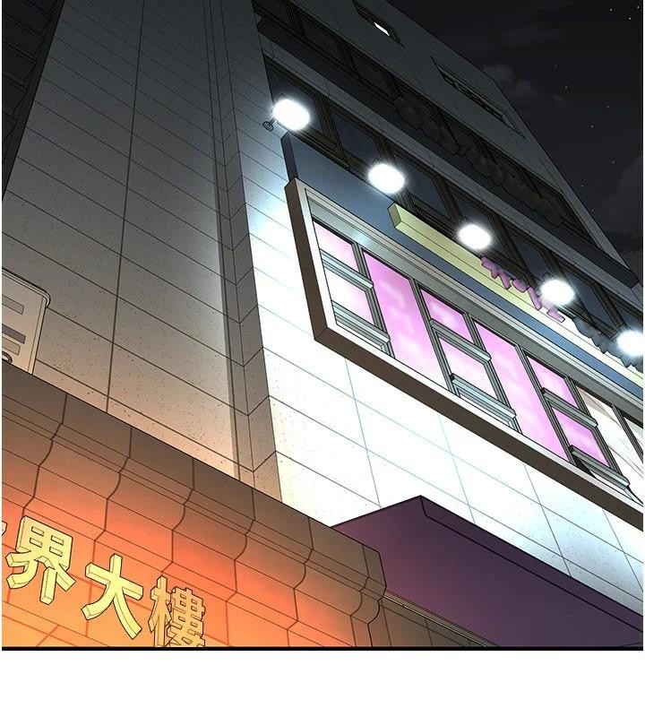 [韩国漫画] 街头干架王 剧情,熟女人妻#[145P]-57