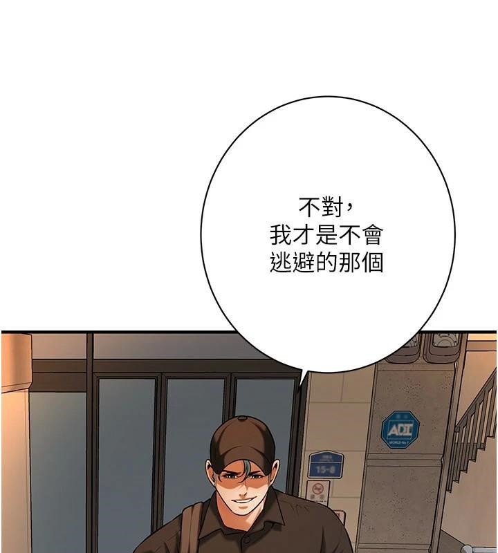 [韩国漫画] 街头干架王 剧情,熟女人妻#[145P]-58