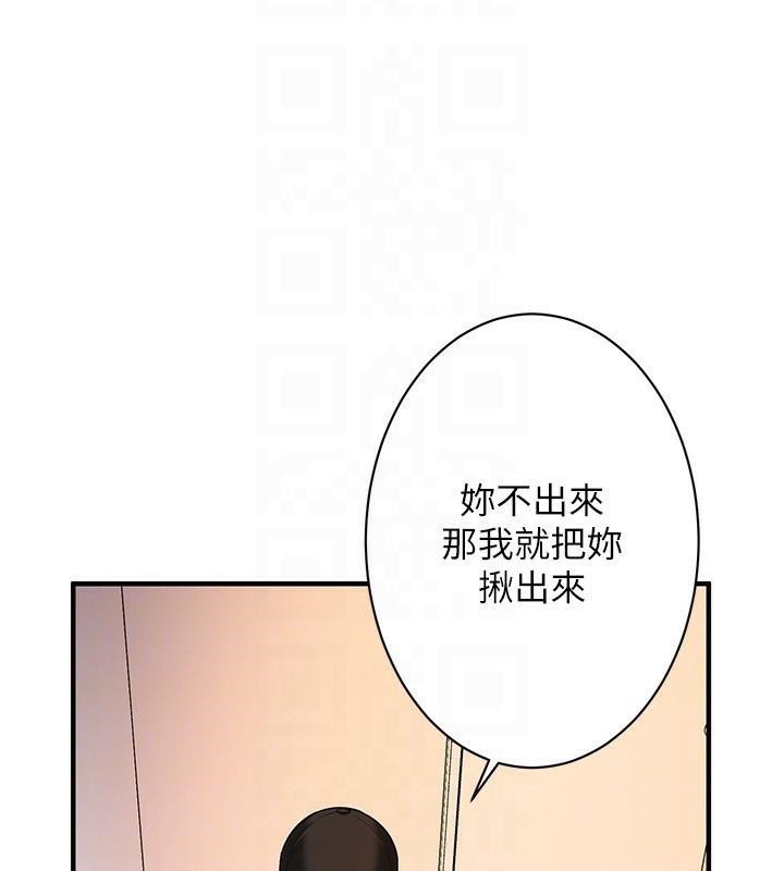 [韩国漫画] 街头干架王 剧情,熟女人妻#[145P]-61