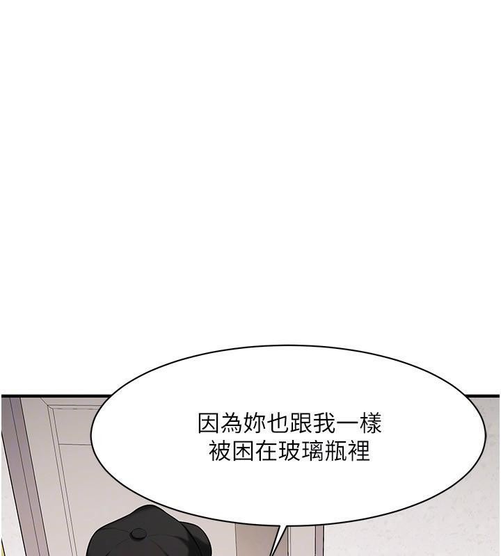 [韩国漫画] 街头干架王 剧情,熟女人妻#[145P]-63