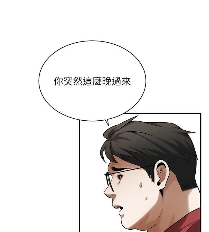 [韩国漫画] 街头干架王 剧情,熟女人妻#[145P]-75