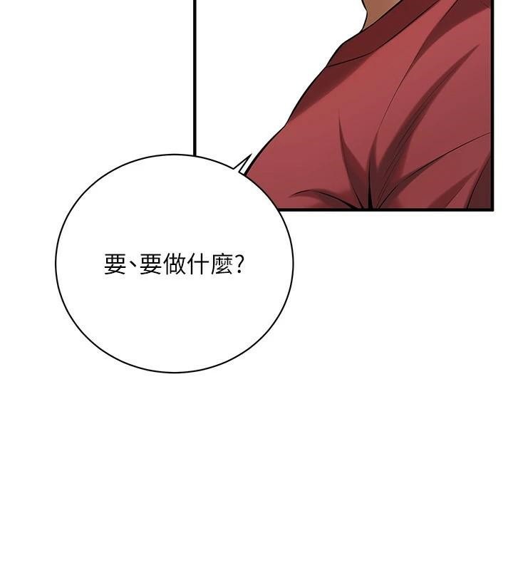 [韩国漫画] 街头干架王 剧情,熟女人妻#[145P]-76
