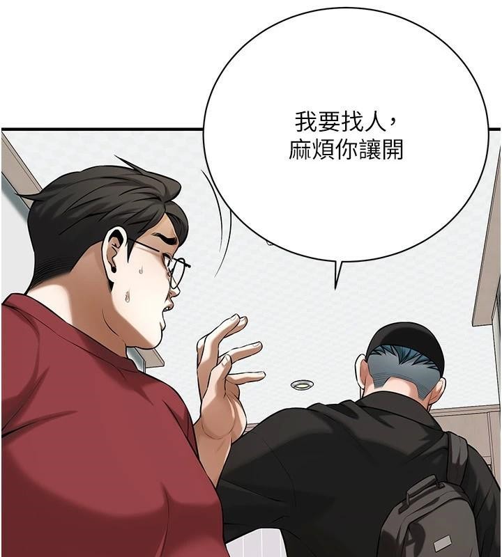 [韩国漫画] 街头干架王 剧情,熟女人妻#[145P]-77