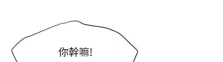[韩国漫画] 街头干架王 剧情,熟女人妻#[145P]-79