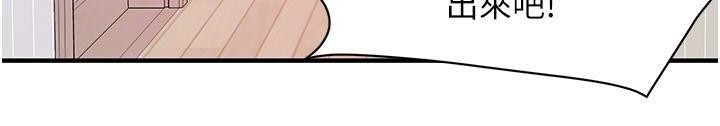 [韩国漫画] 街头干架王 剧情,熟女人妻#[145P]-83