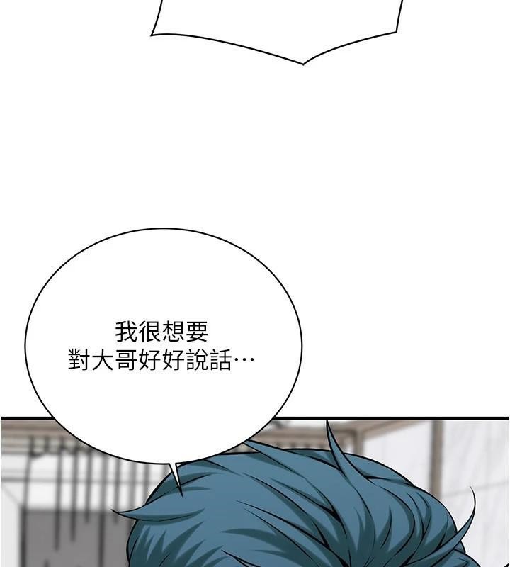 [韩国漫画] 街头干架王 剧情,熟女人妻#[145P]-90