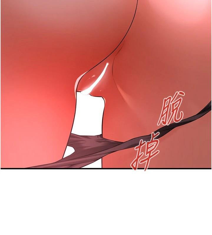 [韩国漫画] 街头干架王 剧情,熟女人妻#[141P]-103