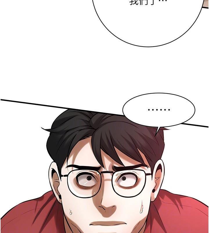 [韩国漫画] 街头干架王 剧情,熟女人妻#[141P]-108