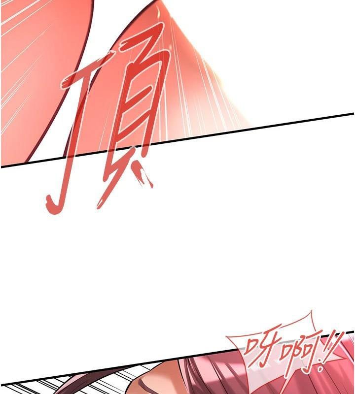 [韩国漫画] 街头干架王 剧情,熟女人妻#[141P]-113
