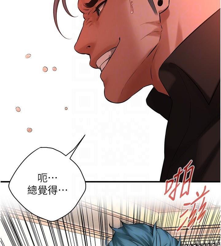 [韩国漫画] 街头干架王 剧情,熟女人妻#[141P]-116