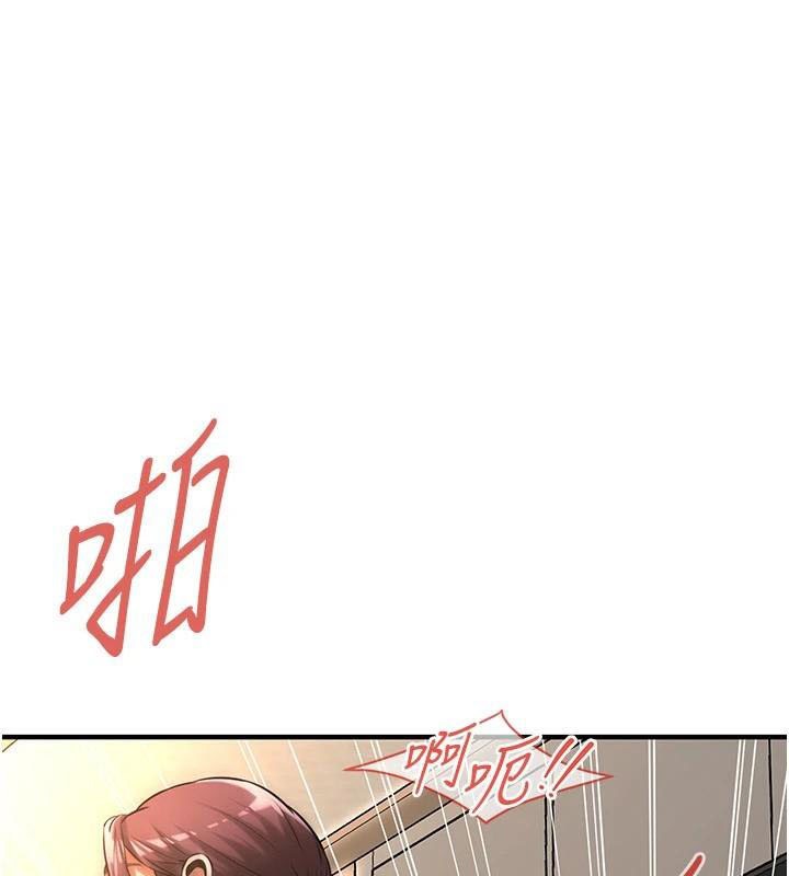 [韩国漫画] 街头干架王 剧情,熟女人妻#[141P]-120