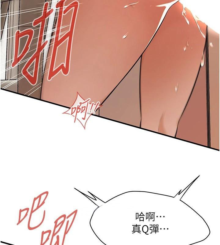 [韩国漫画] 街头干架王 剧情,熟女人妻#[141P]-122