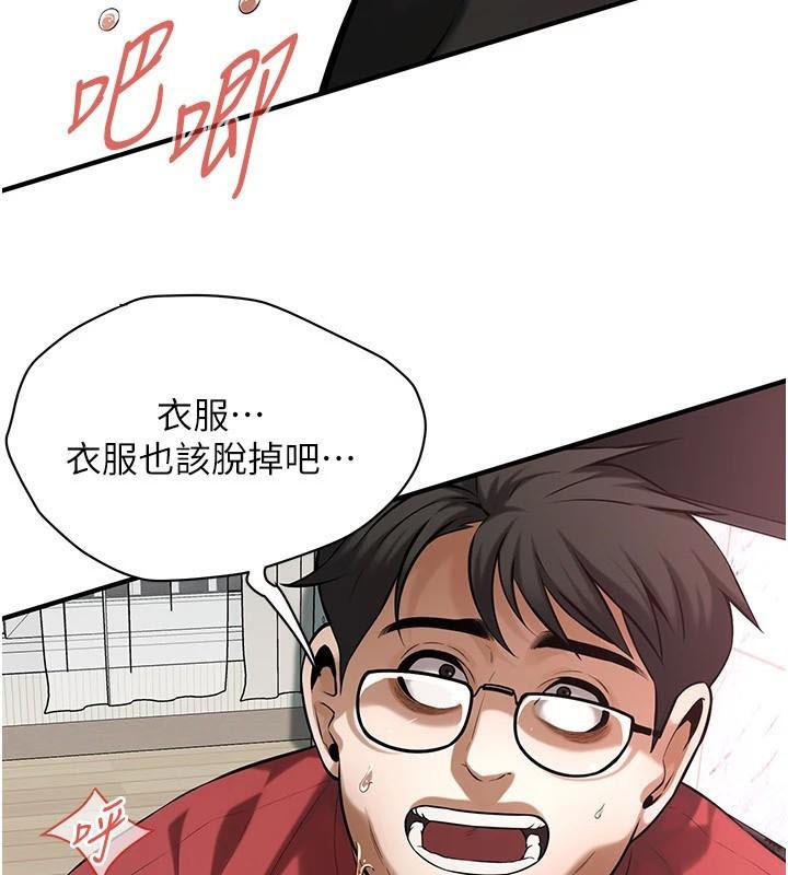 [韩国漫画] 街头干架王 剧情,熟女人妻#[141P]-124