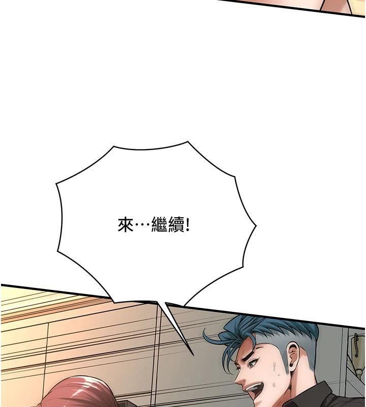 [韩国漫画] 街头干架王 剧情,熟女人妻#[141P]-132