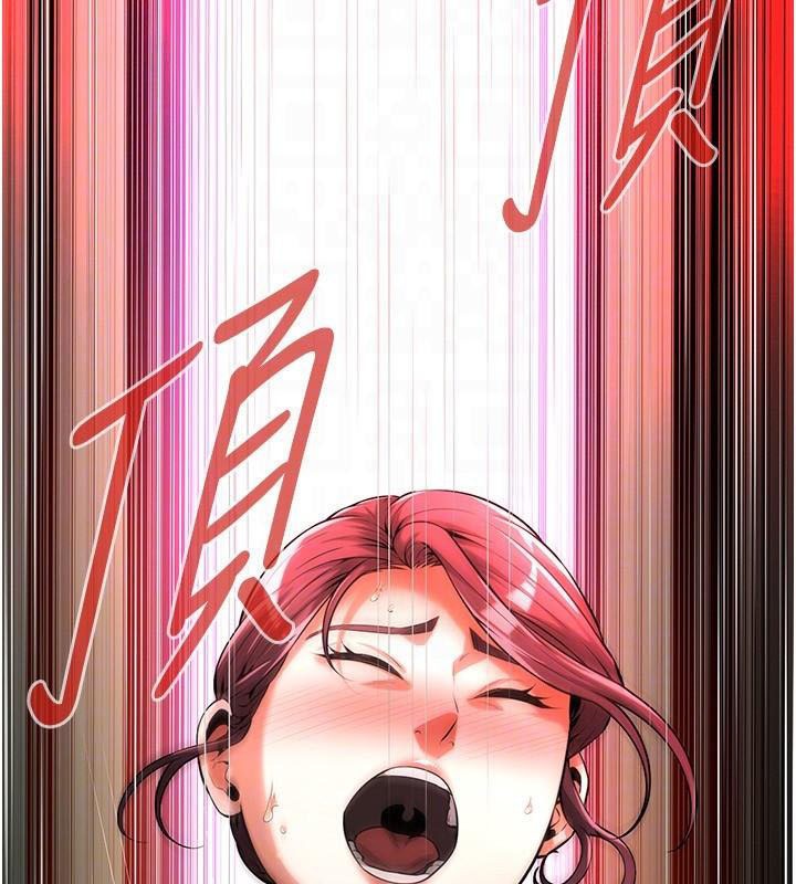 [韩国漫画] 街头干架王 剧情,熟女人妻#[141P]-137