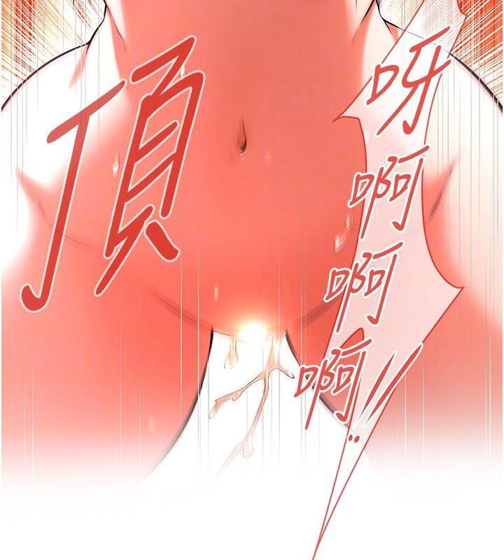 [韩国漫画] 街头干架王 剧情,熟女人妻#[141P]-139