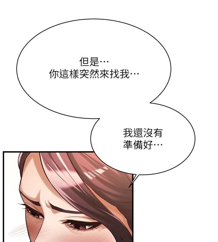 [韩国漫画] 街头干架王 剧情,熟女人妻#[141P]-19