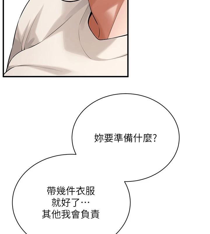 [韩国漫画] 街头干架王 剧情,熟女人妻#[141P]-21