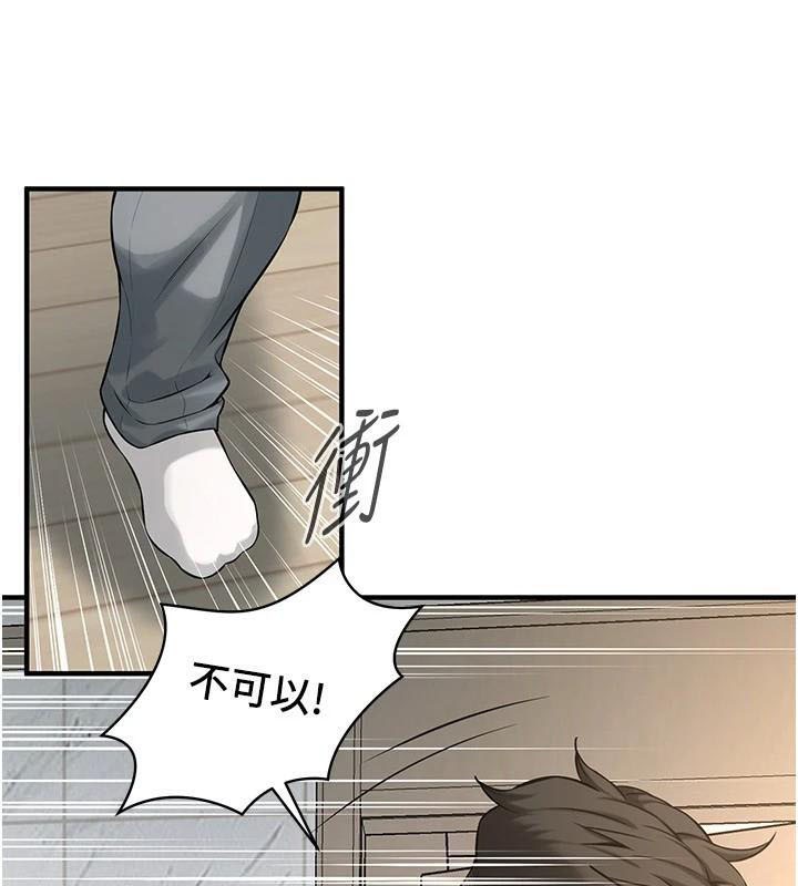 [韩国漫画] 街头干架王 剧情,熟女人妻#[141P]-23