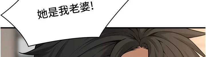 [韩国漫画] 街头干架王 剧情,熟女人妻#[141P]-26