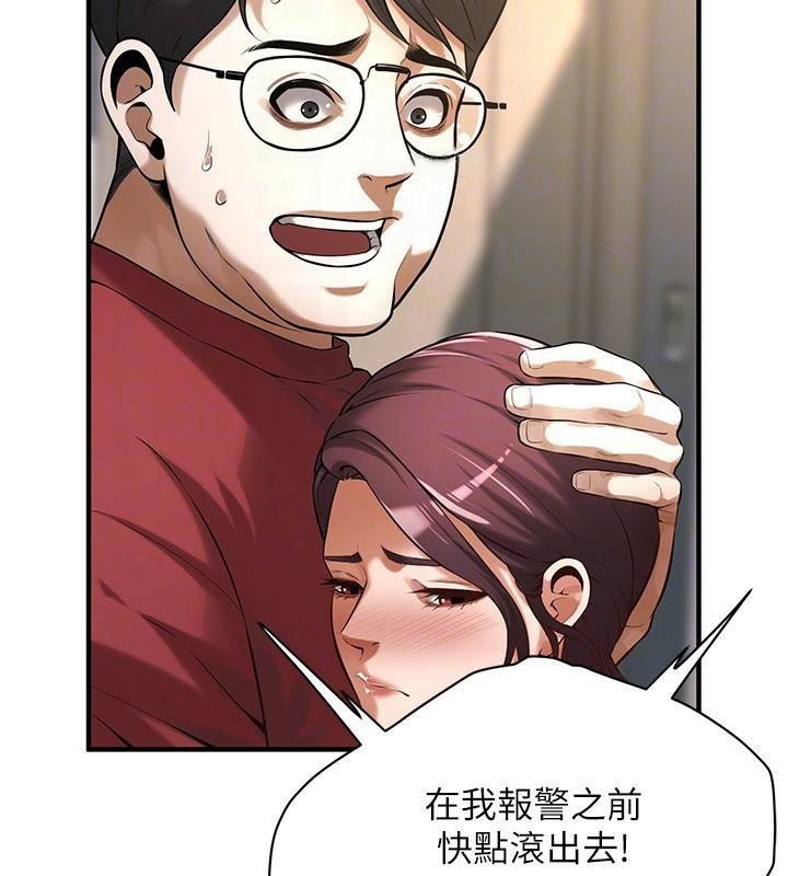 [韩国漫画] 街头干架王 剧情,熟女人妻#[141P]-29