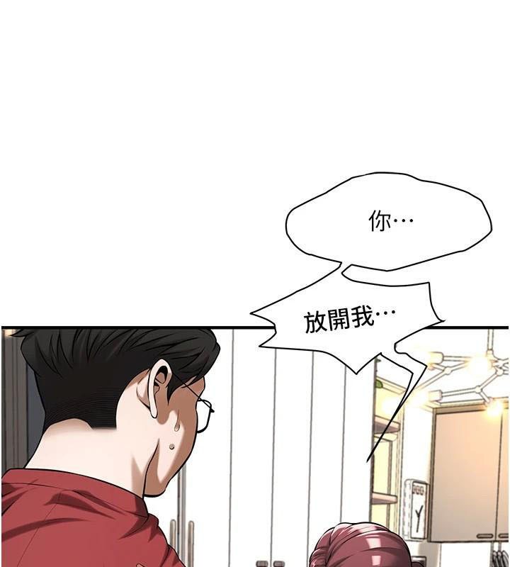 [韩国漫画] 街头干架王 剧情,熟女人妻#[141P]-31