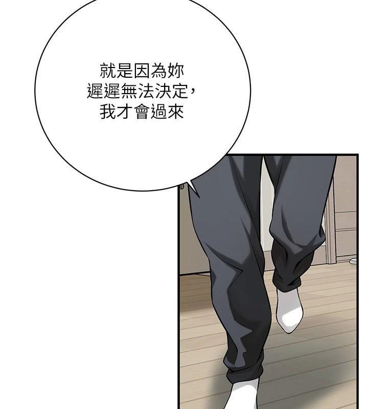 [韩国漫画] 街头干架王 剧情,熟女人妻#[141P]-33