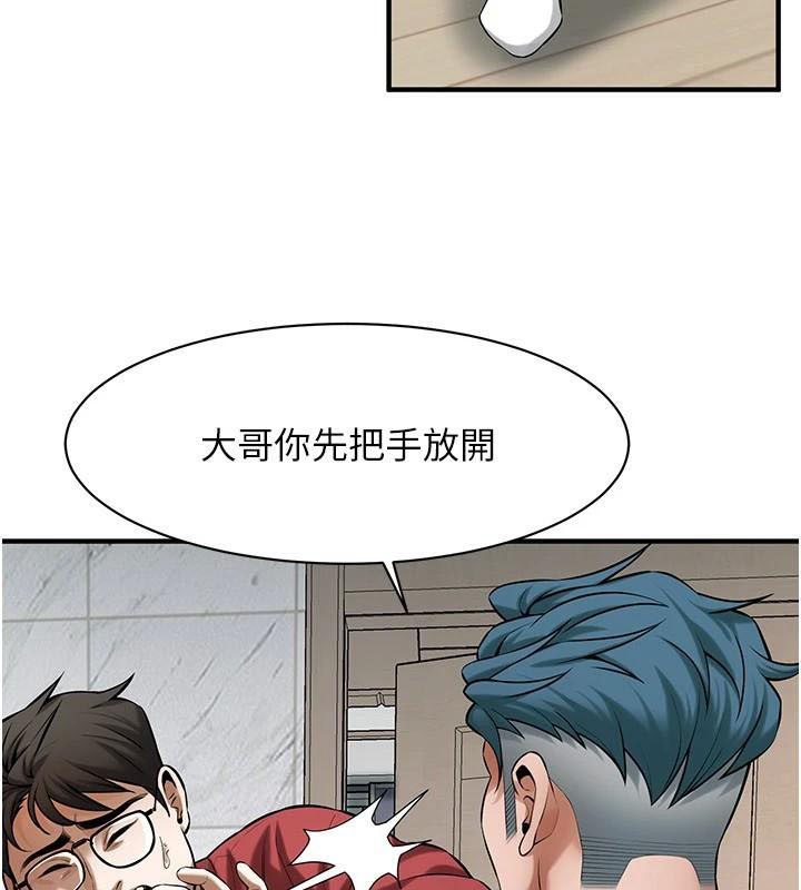 [韩国漫画] 街头干架王 剧情,熟女人妻#[141P]-34