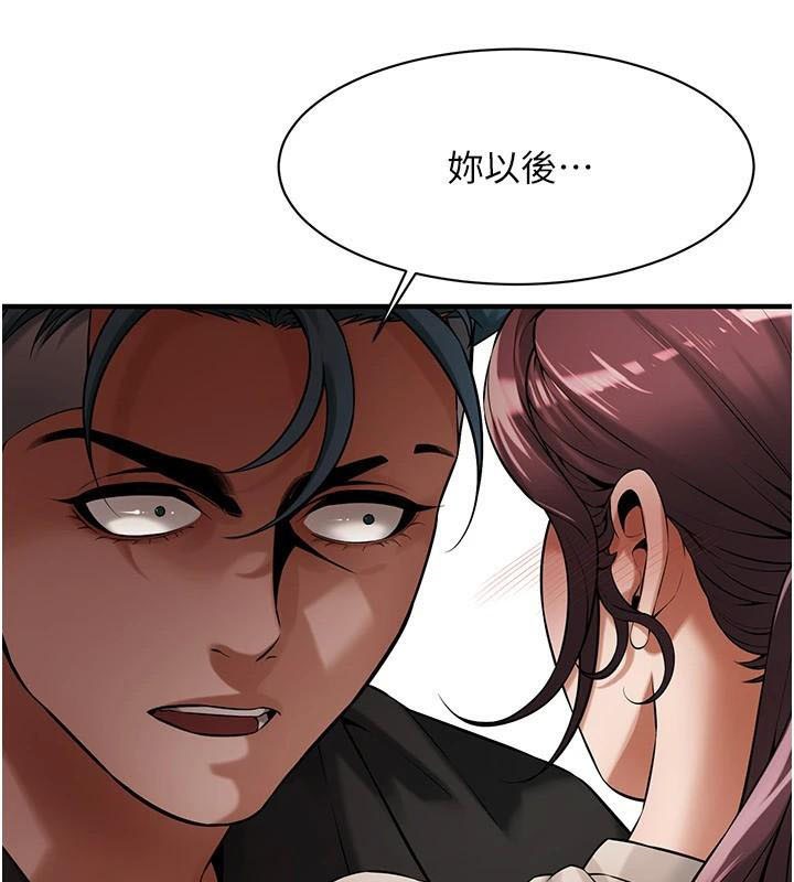 [韩国漫画] 街头干架王 剧情,熟女人妻#[141P]-36