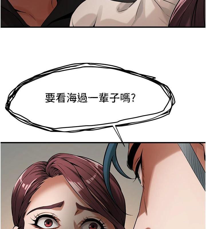 [韩国漫画] 街头干架王 剧情,熟女人妻#[141P]-37