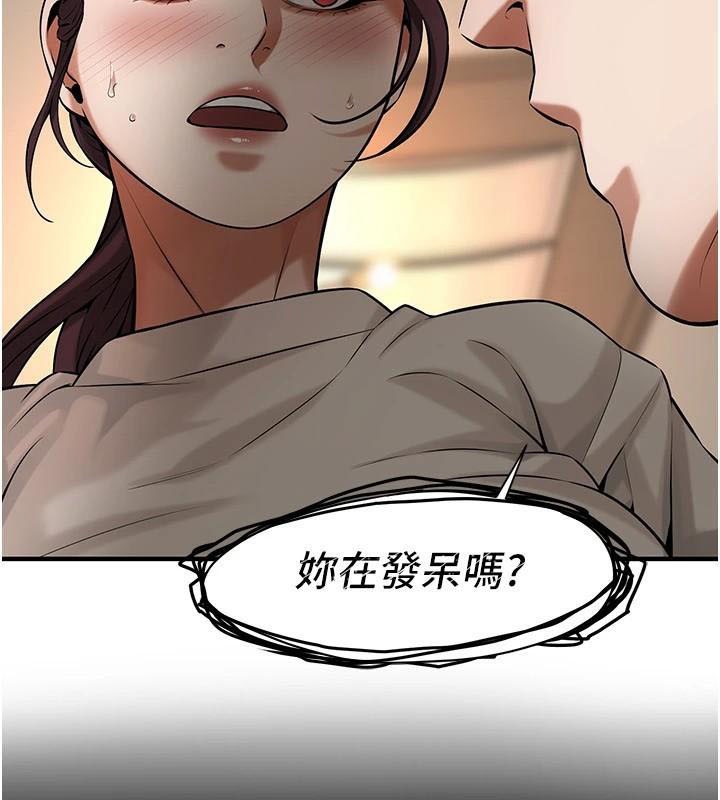 [韩国漫画] 街头干架王 剧情,熟女人妻#[141P]-38