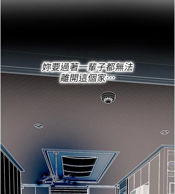 [韩国漫画] 街头干架王 剧情,熟女人妻#[141P]-39