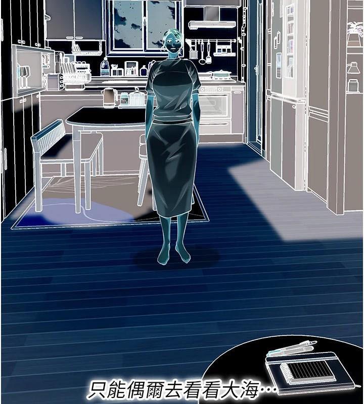 [韩国漫画] 街头干架王 剧情,熟女人妻#[141P]-40