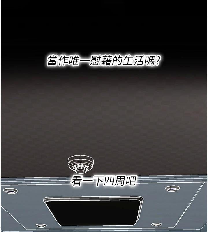 [韩国漫画] 街头干架王 剧情,熟女人妻#[141P]-42