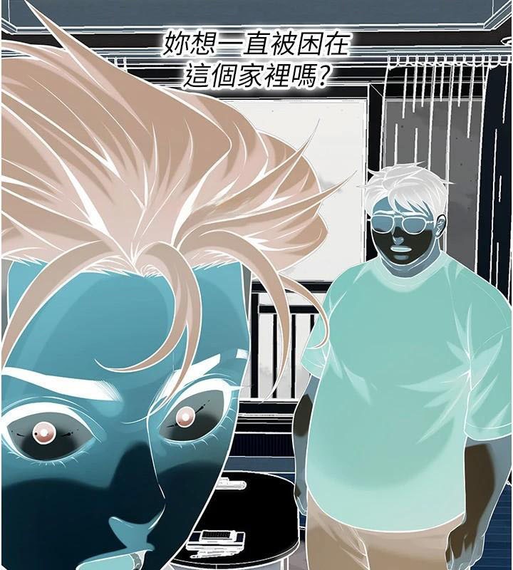 [韩国漫画] 街头干架王 剧情,熟女人妻#[141P]-43