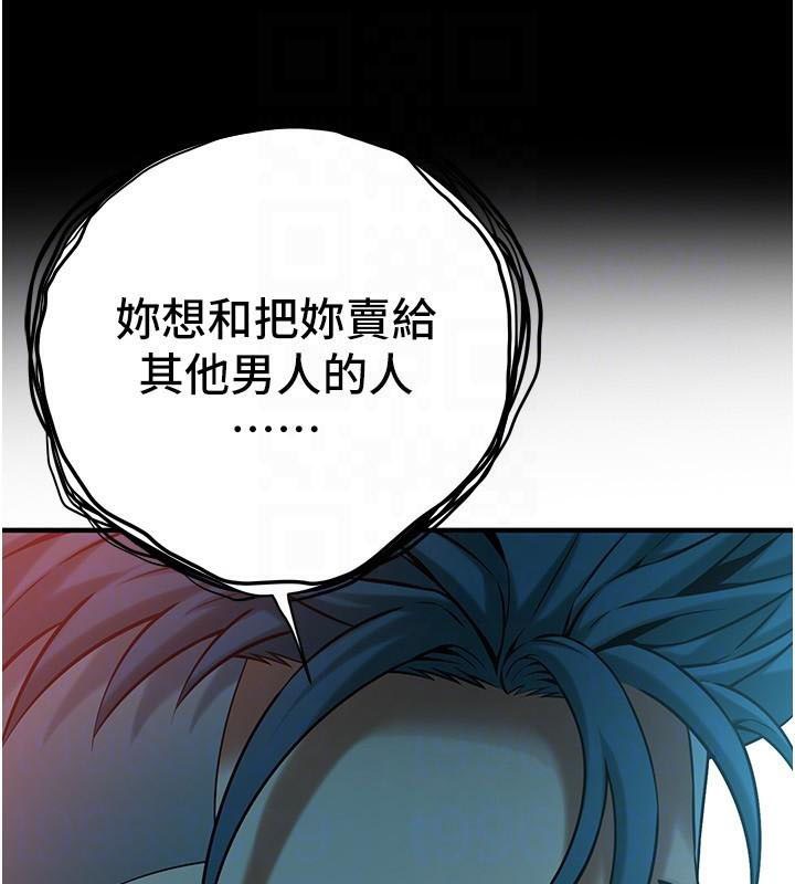 [韩国漫画] 街头干架王 剧情,熟女人妻#[141P]-46