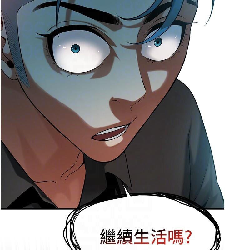 [韩国漫画] 街头干架王 剧情,熟女人妻#[141P]-47