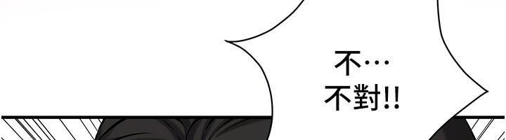 [韩国漫画] 街头干架王 剧情,熟女人妻#[141P]-51